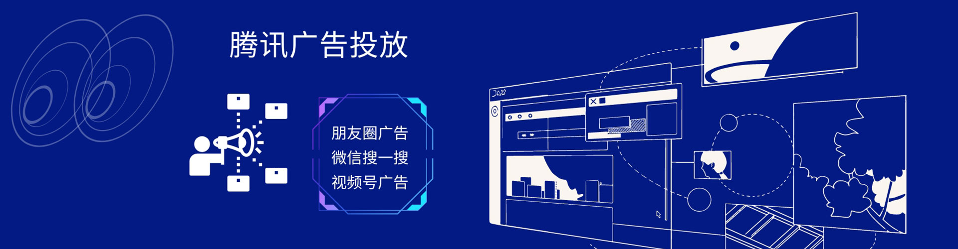 莲池快手信息流