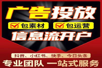 百度推广费用对比，不同地区广告价格